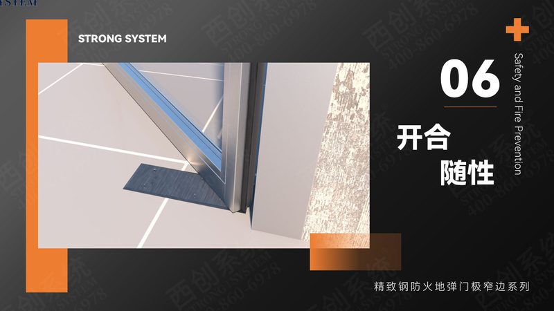 系统门窗定制，从选型到安装的五大关键步骤
