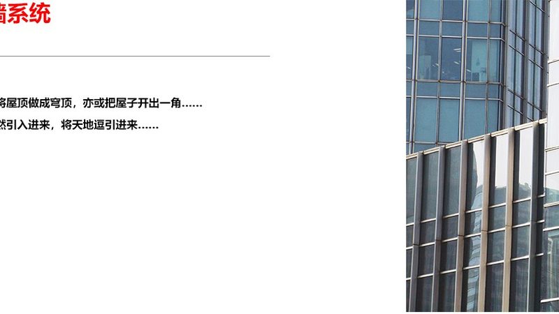 断桥铝门窗型材规格选型的关键考量**